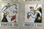В годы поиска форм и методов для создания истинно народного искусства Маяковский работал в «Окнах РОСТА» — отделении агитационного плаката в Российском телеграфном агентстве