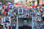 Участники шествия Региональной патриотической общественной организации «Бессмертный полк Москва»