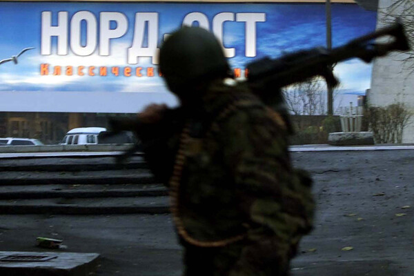 Спецназовец около&nbsp;Театрального центра на&nbsp;Дубровке, Москва, 25&nbsp;октября 2002&nbsp;года
