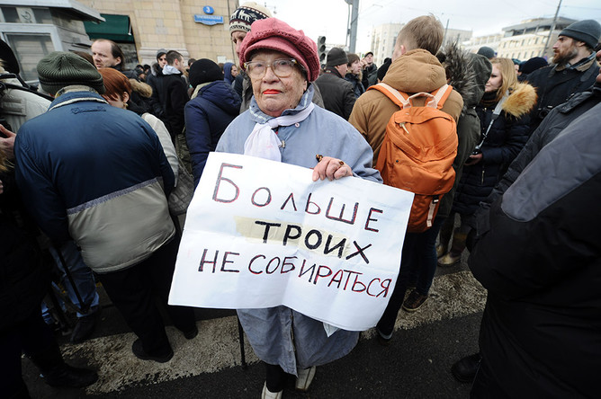 Власти Москвы не согласовали многотысячную акцию в поддержку «узников 6 мая»