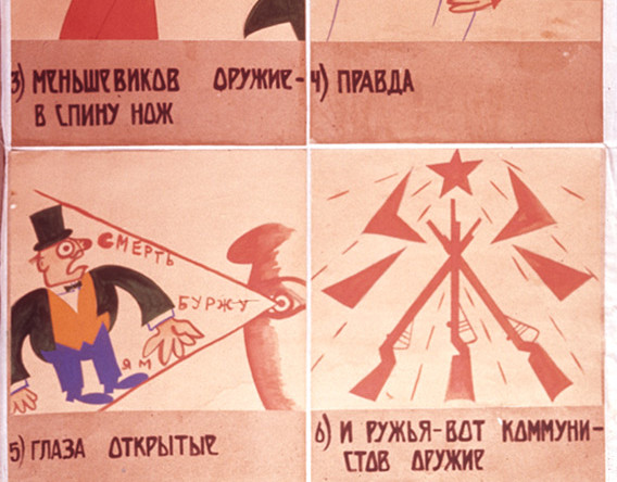 С 1919 по 1921 год Маяковский придумал и нарисовал около 1000 плакатов со стихотворными пропагандистскими текстами