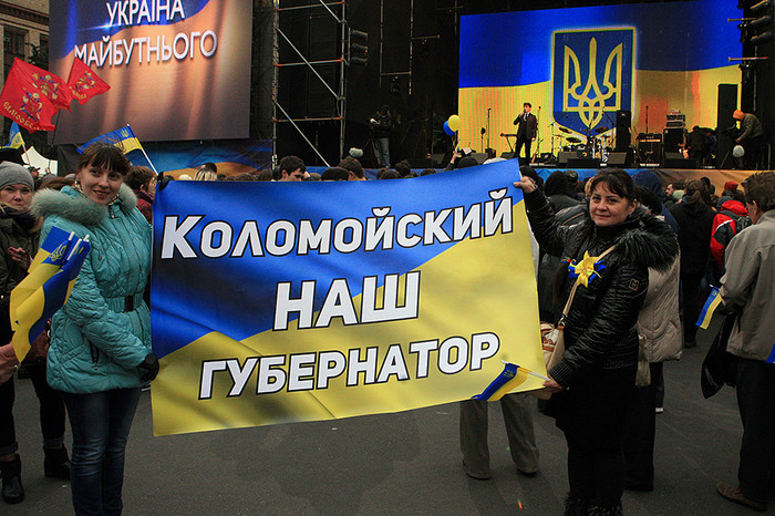 Участники митинга &laquo;За единую Украину&raquo; в&nbsp;Днепропетровске