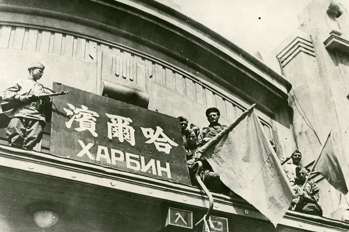 Советские бойцы водружают флаг над&nbsp;зданием Харбинского вокзала. Китай, 1945&nbsp;год