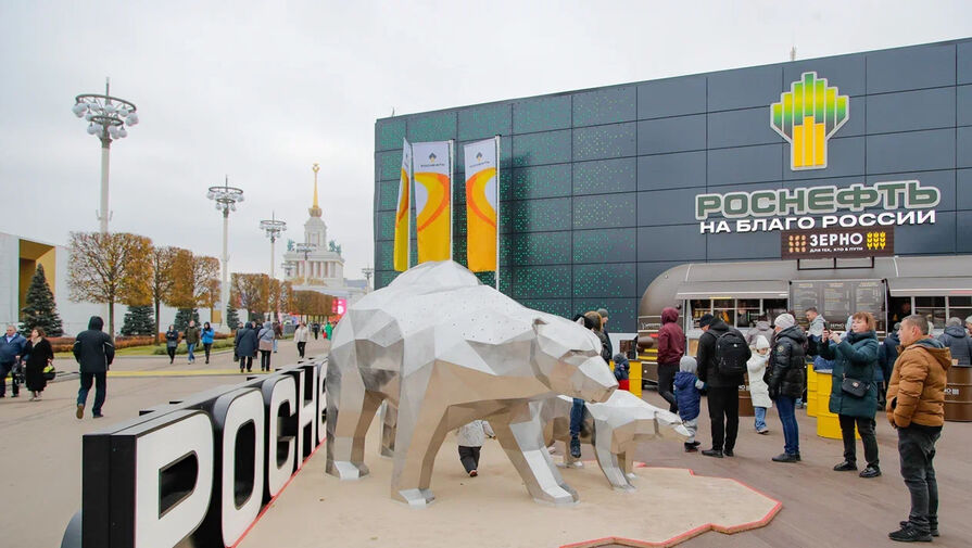 На выставке Россия в павильоне Роснефти пройдут Дни белого медведя