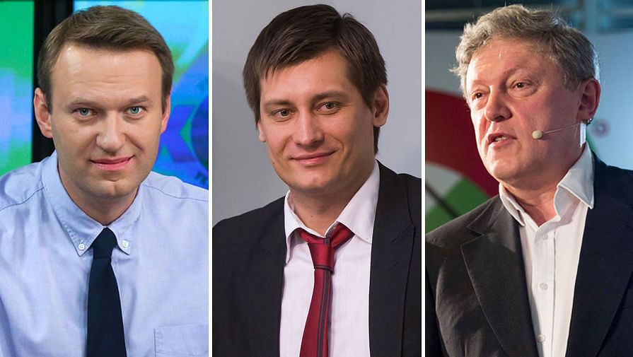 Политики Алексей Навальный, Дмитрий Гудков и Григорий Явлинский, коллаж