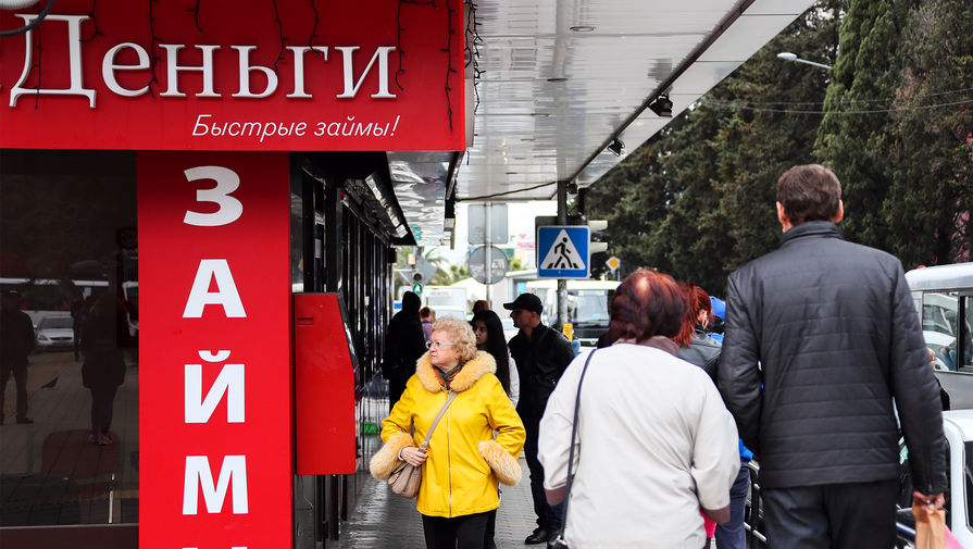 Почему пенсионеры пошли за микрозаймами