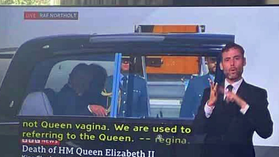 BBC в репортаже о смерти Елизаветы II в субтитрах случайно написали королева вагина