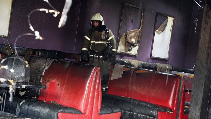 ТАСС: пожарная сигнализация не сработала в сгоревшем клубе 