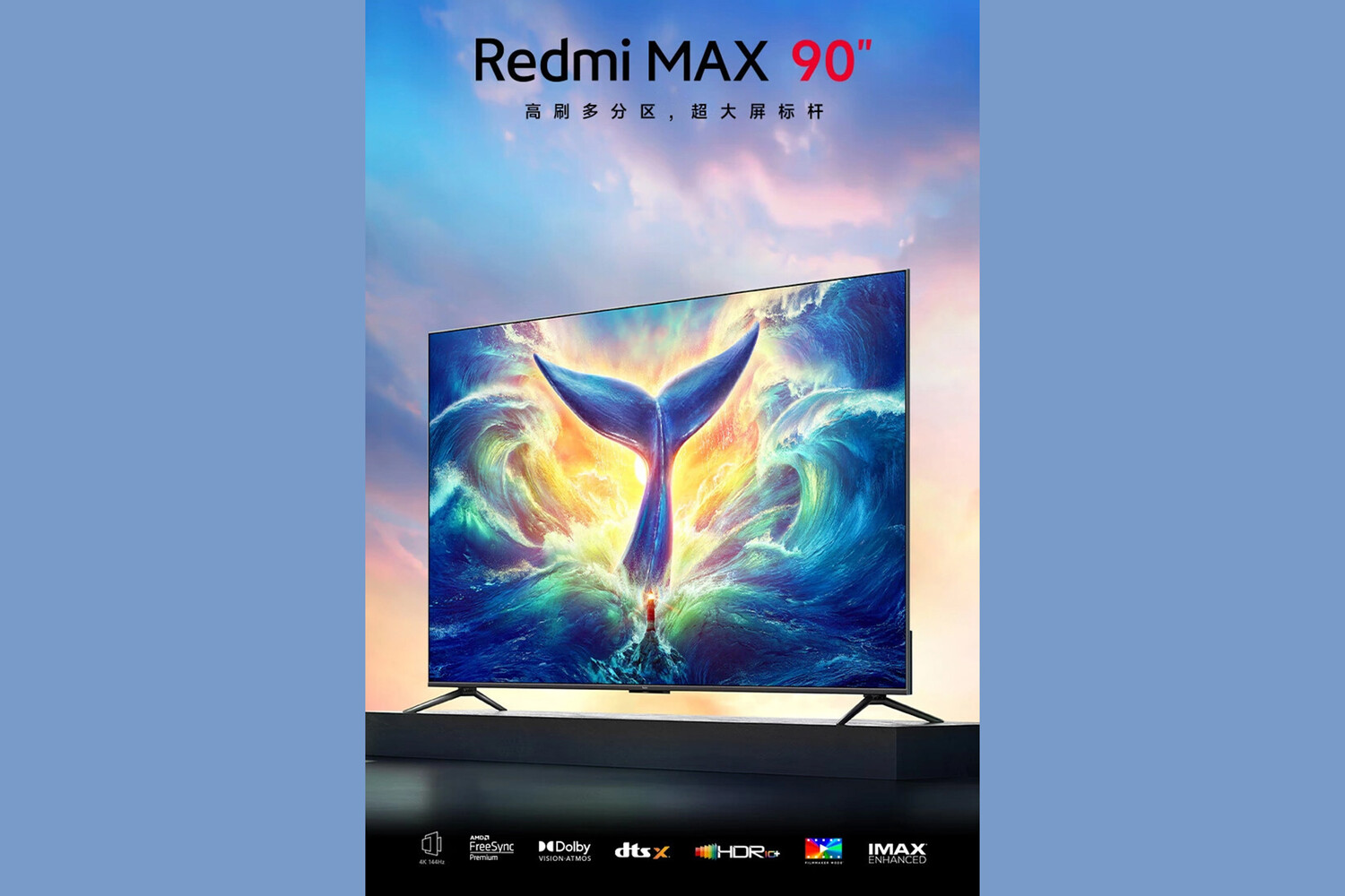 Xiaomi представила огромный телевизор дешевле 100 тыс. руб. - Газета.Ru ...
