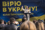 Кандидат в президенты Украины Юлия Тимошенко во время выступления на митинге в Киеве, 24 марта 2019 года