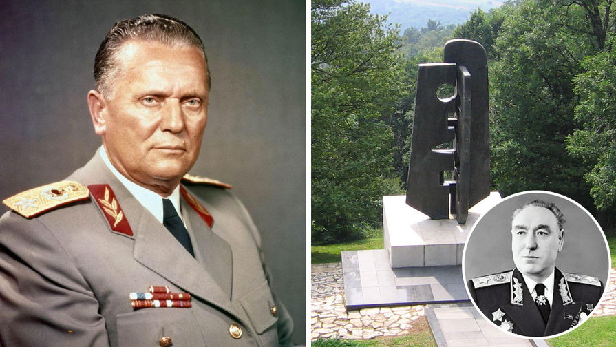 Мемориал на месте падения самолета, погибший в катастрофе маршал Бирюзов и Иосип Броз Тито (коллаж)