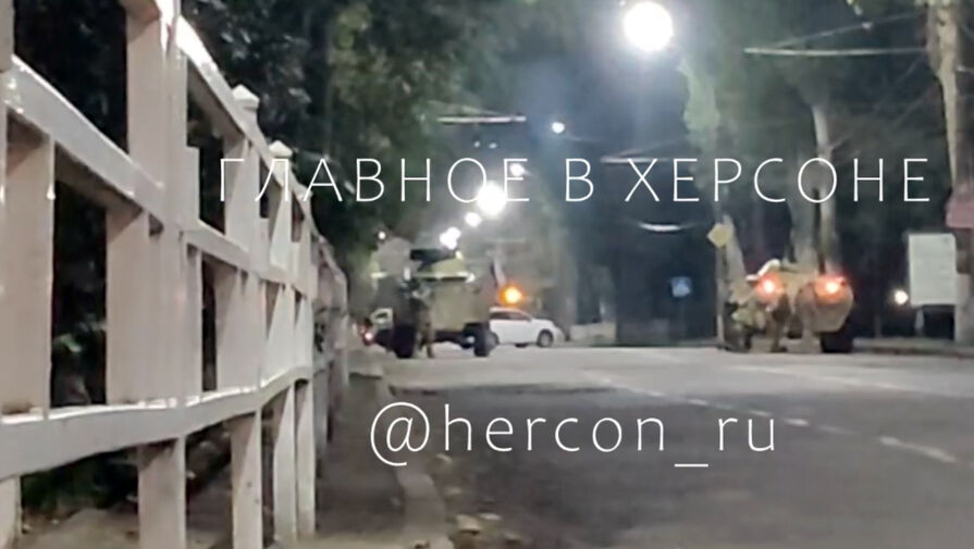 Экстренные службы: в Херсоне идет ликвидация ДРГ, прорыва ВСУ в регион нет