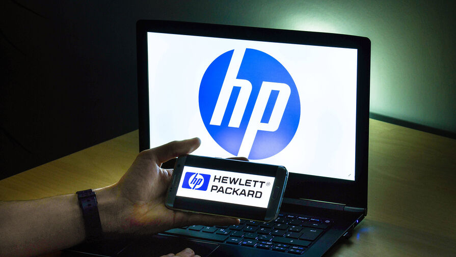 Расходы HP из-за ухода из России составили 1,4 миллиарда рублей