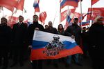 Участники акции «Мы едины», посвященной Дню народного единства, в Москве