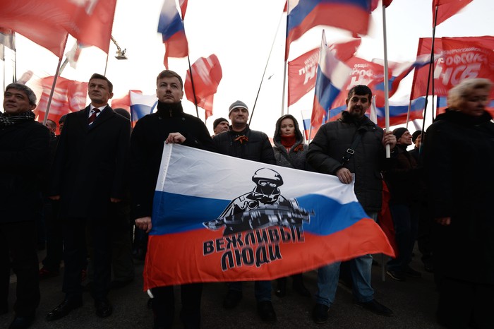 Участники акции &laquo;Мы едины&raquo;, посвященной Дню народного единства, в&nbsp;Москве