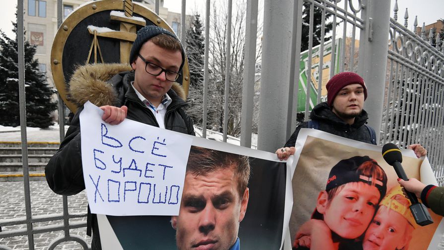 Болельщики Александра Кокорина и Павла Мамаева возле здания Мосгорсуда