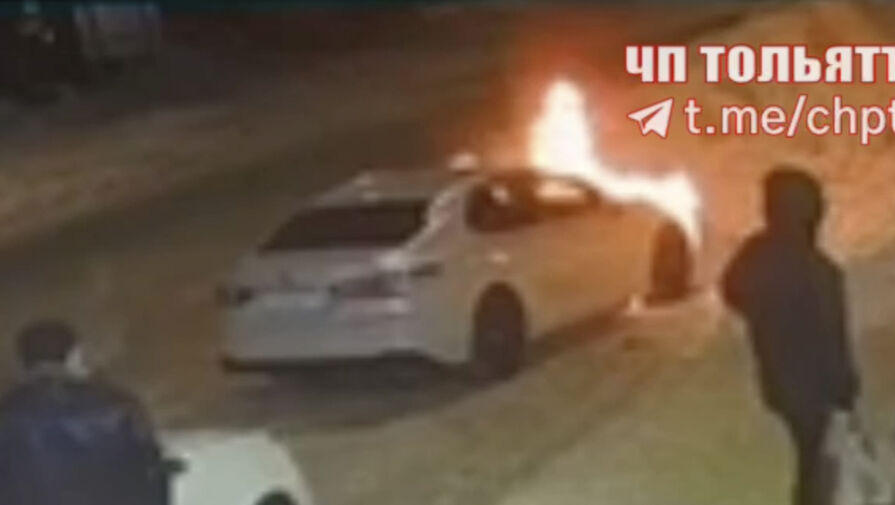 Девушка загорелась при попытке сбросить коктейль Молотова с подожженной машины