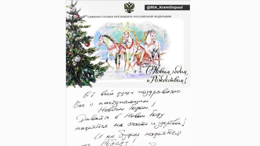 Песков призвал журналистов не надеяться на победу, а быть в ней уверенными