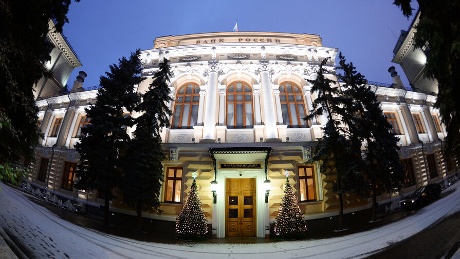 "До 14% в декабре". Что будет с ключевой ставкой в 2026 году?