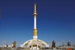 Памятник независимости Туркменистана. 118-метровая колонна с фигурой Ниязова в начале пешеходной аллеи была установлена в 2001 году все той же фирмой «Полимекс»