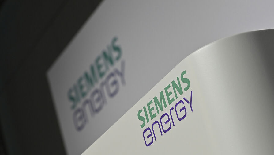 Siemens Energy инициирует банкротство российской 