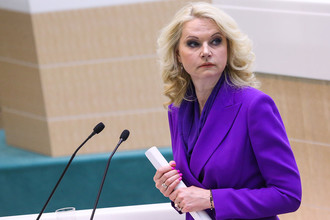 Председатель Счетной палаты РФ Татьяна Голикова