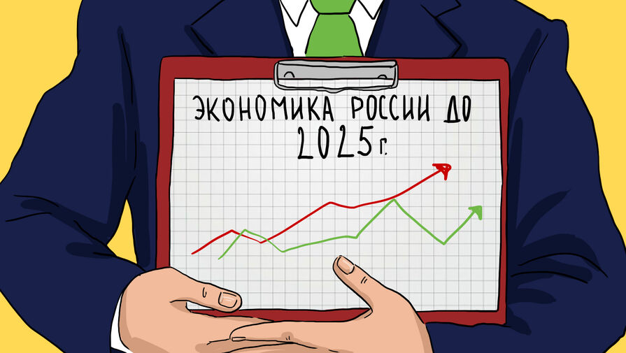 ОЭСР улучшила прогноз по экономике России на 2023-2024 годы