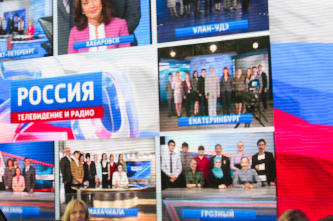ВГТРК покидает состав «Академии российского телевидения»