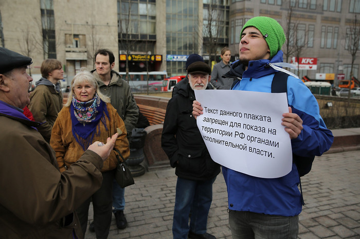 Участники «Марша мира» в&nbsp;Москве