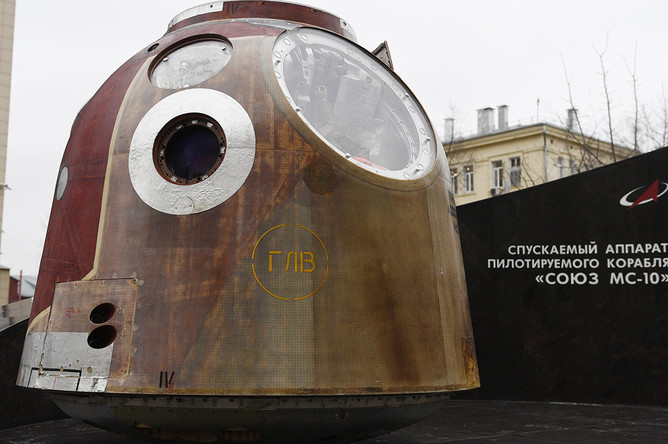 Памятник спускаемому аппарату пилотируемого корабля «Союз МС-10» на Бережковской набережной у здания Объединенной ракетно-космической корпорации (ОРКК) в Москве, 2 декабря 2019 года