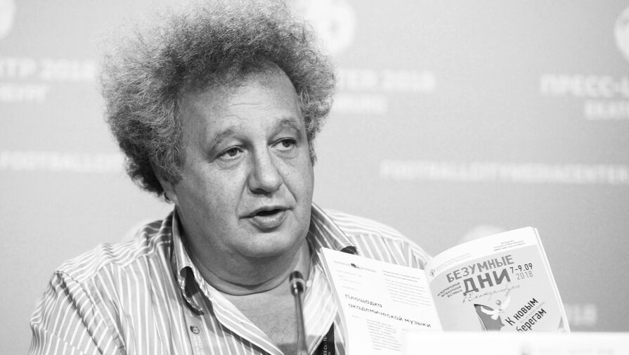 В Екатеринбурге умер продюсер международного фестиваля Ural Music Night