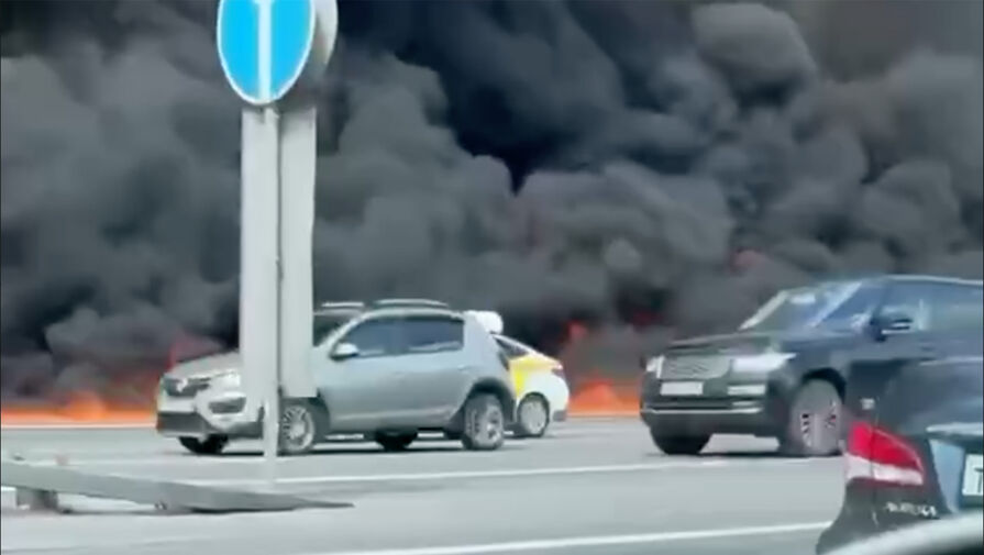 В Москве бензовоз опрокинулся и загорелся после ДТП