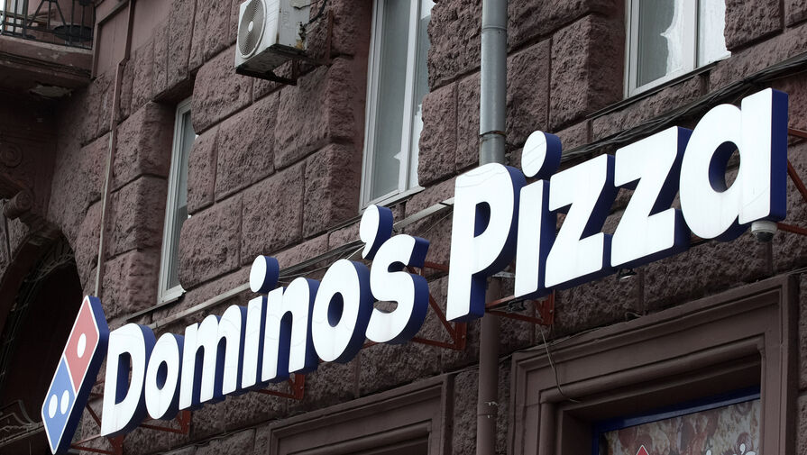 Dominos Pizza в России может обанкротиться