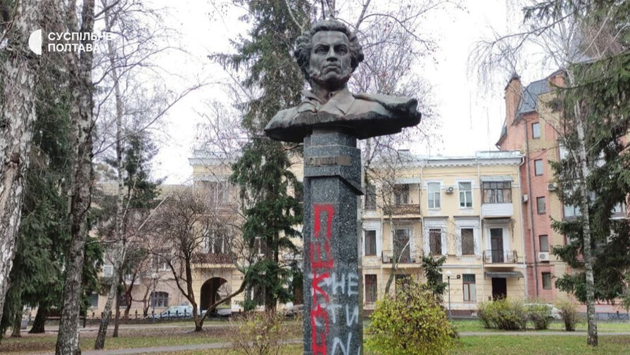 В Полтаве вандалы осквернили памятник Пушкину