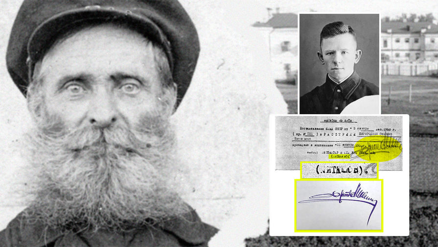 Слева: расстрелянный в 1938 году Степан Карагодин. Справа: личная подпись Митюшова А.А. и документ — выписка из акта расстрела Карагодина С.И.