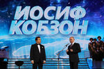 Певец Иосиф Кобзон и президент России Владимир Путин перед началом торжественного вечера в честь 80-летия артиста в Государственном Кремлевском дворце, 2017 год
