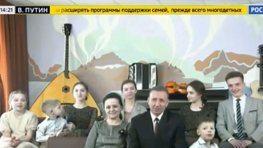 Путин позвонил семье из Надыма, чтобы узнать их впечатления об отпуске