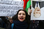 Участники «марша нетунеядцев» в Минске