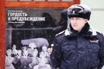Полицейский около здания МХТ имени Чехова во время церемонии прощания с Олегом Табаковым, 15 марта 2018 года