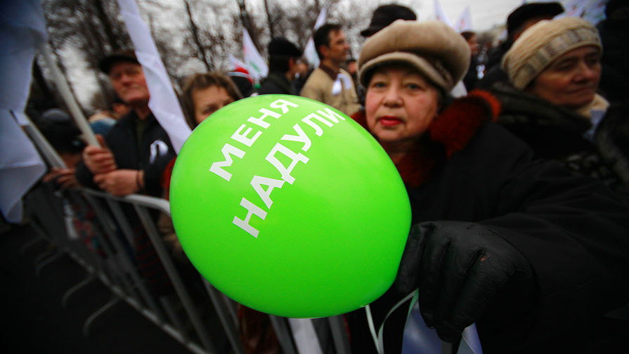 Участники митинга оппозиции на Болотной площади в Москве, 2011 год