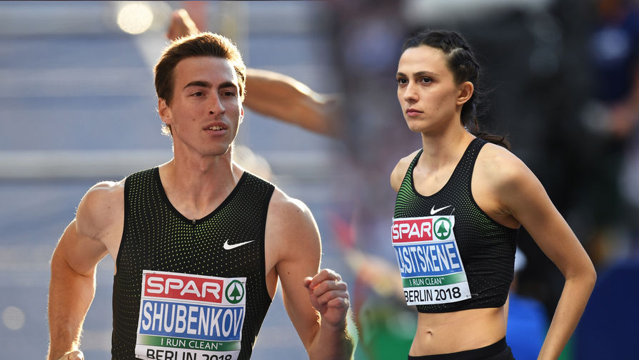 Российские атлеты Сергей Шубенков и Мария Ласицкене
