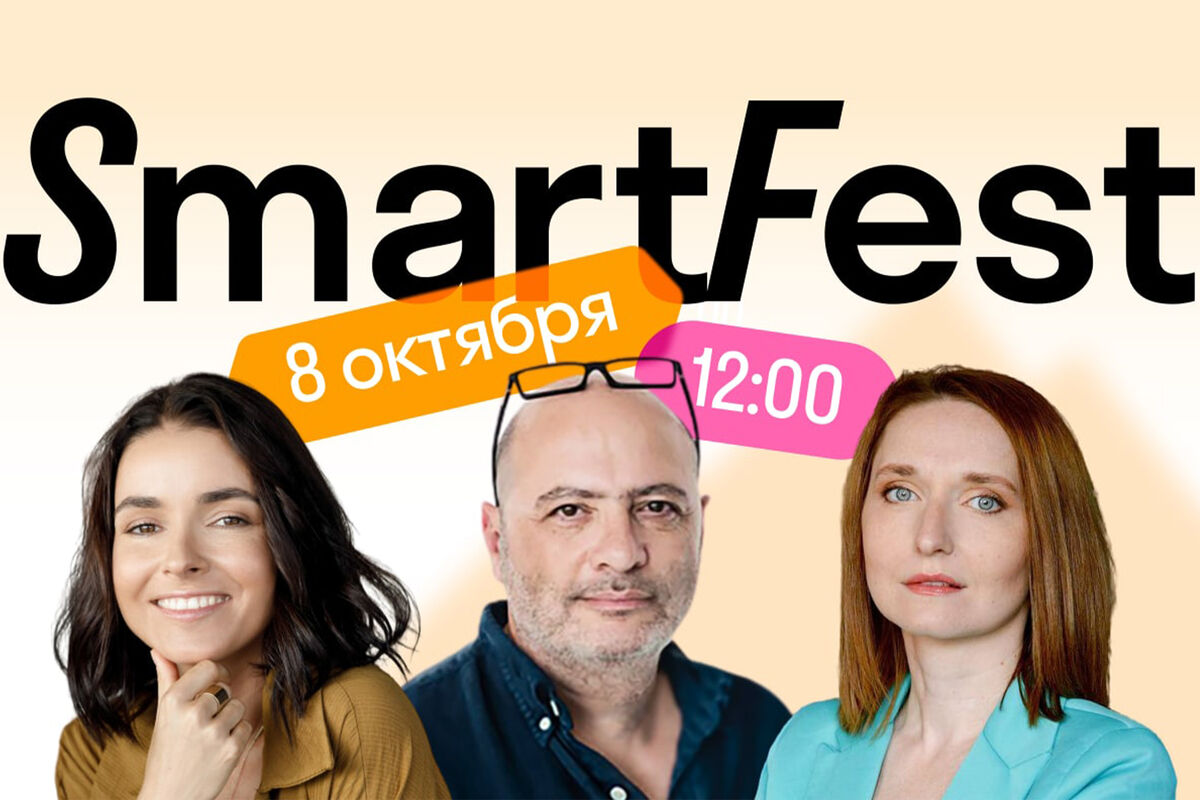 Онлайн-школа Skysmart проведет в октябре ежегодный фестиваль для родителей  - Газета.Ru | Новости