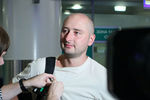 Российский журналист Аркадий Бабченко в аэропорту «Шереметьево» после депортации из Турции, 2013 год