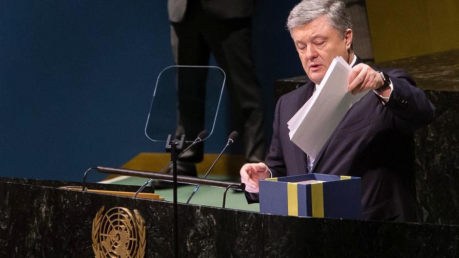 Президент Украины Петр Порошенко выступает на Генеральной ассамблее ООН в Нью-Йорке, 20 февраля 2019 год