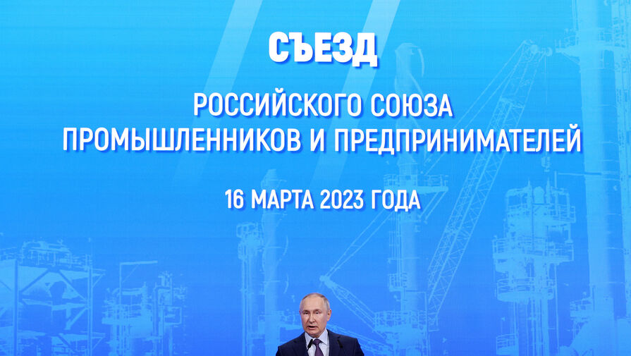 Путин: внутренний спрос в России вышел на траекторию устойчивого роста