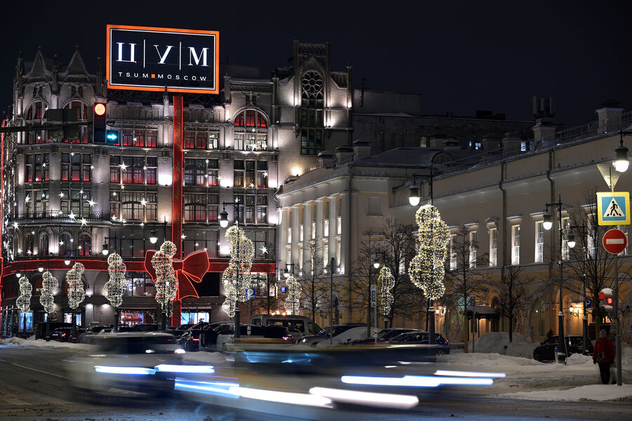 Новогодняя иллюминация на&nbsp;фасаде Центрального универсального магазина (ЦУМ) в&nbsp;центре Москвы