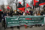 Участники «Марша мира» в Москве