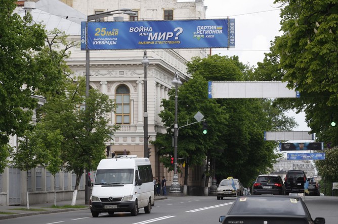 Улицы Киева перед 9 мая