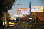 Билборд в одном из районов Донецка, призывающий голосовать 2 ноября на выборах глав и депутатов парламентов самопровозглашенных Донецкой и Луганской народных республик