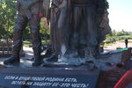 Повреждения памятника в парке «Дружба народов» в Луганске, 1 сентября 2016 года